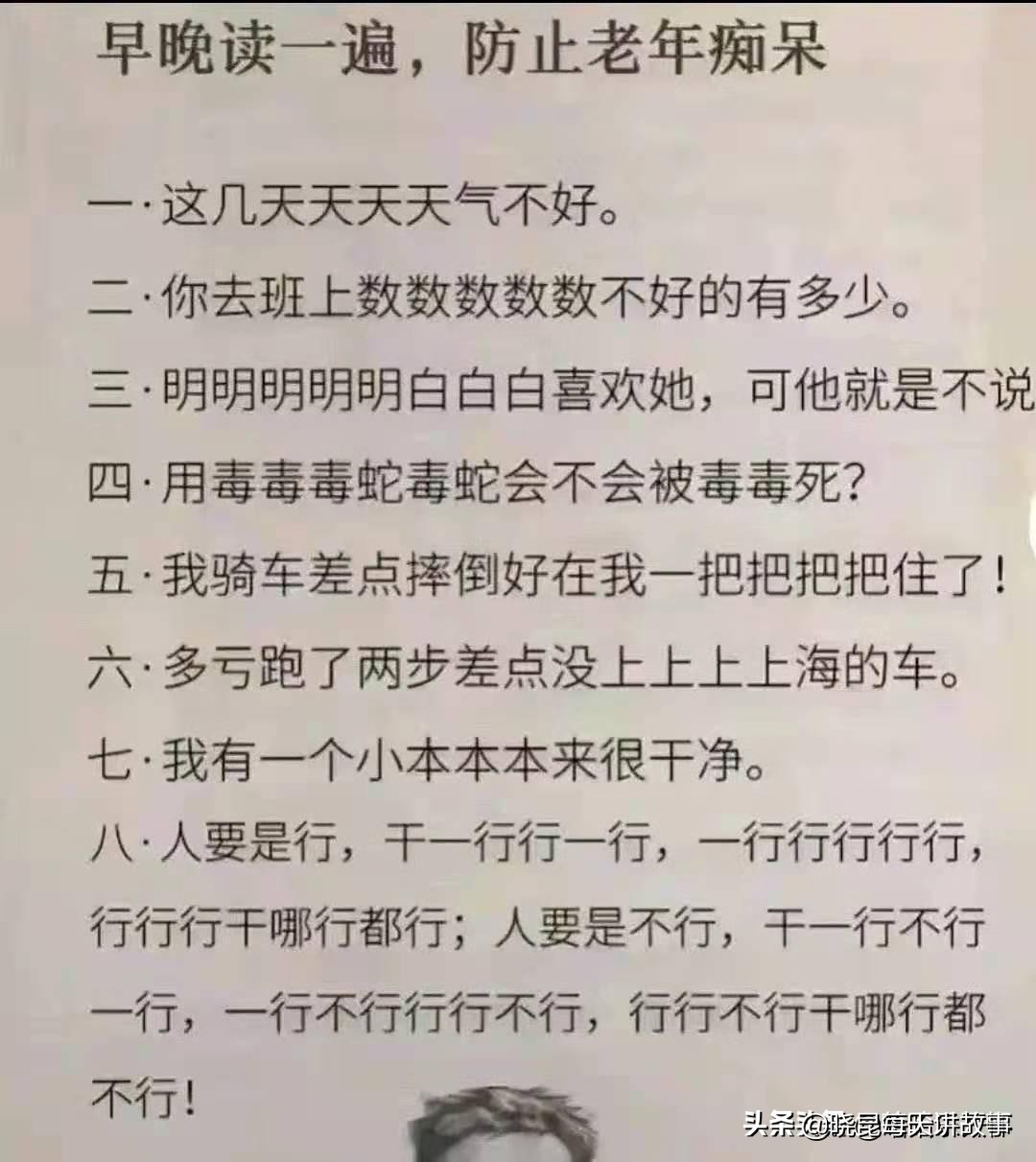 神回复：女友是舞蹈队的，压力特别大怎么办？神评把我笑喷了