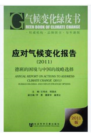 什么是白皮书、蓝皮书、红皮书、黄皮书、绿皮书？