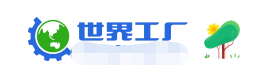 货源网站别只盯着1688了，这13个货源网站也很有优势，新手必备