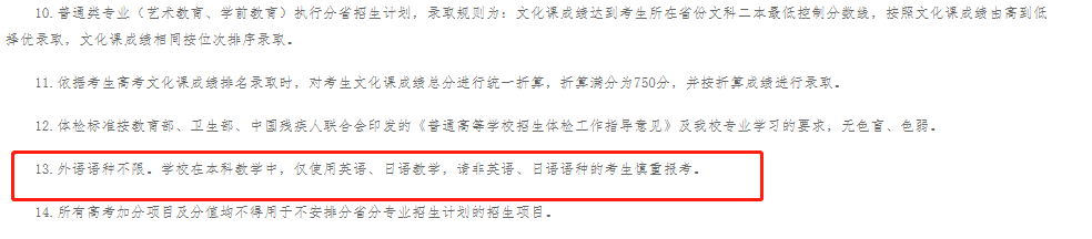 高考不用考英语？嗯！你还可以选考其他5个语种