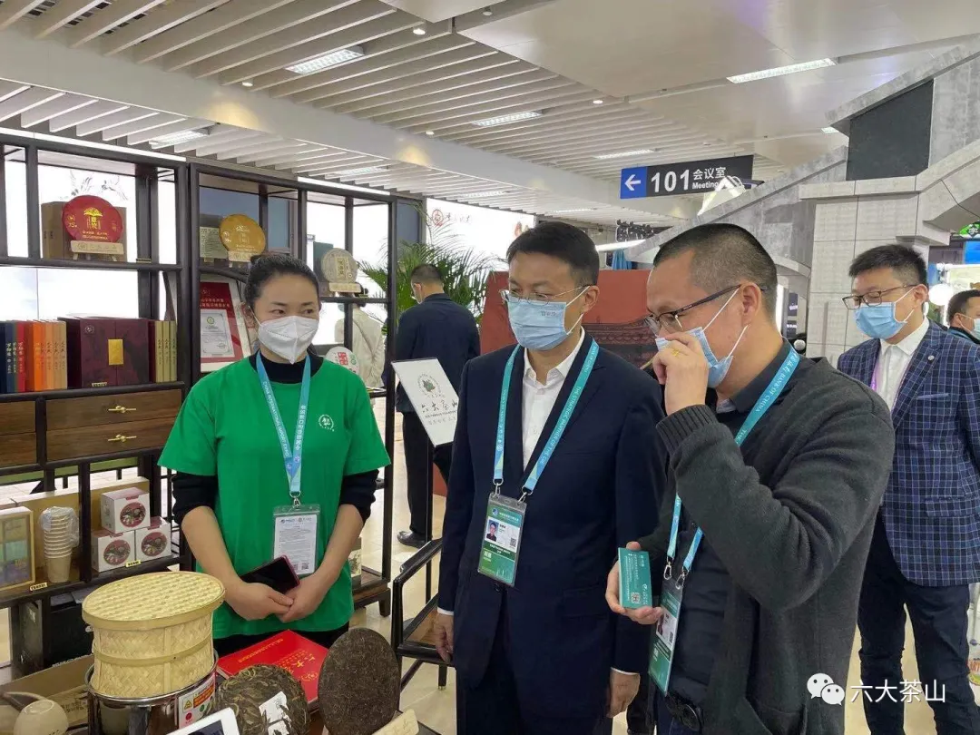 进博会|六山展示品牌形象,拓展合作领域,助力普洱茶产业发展