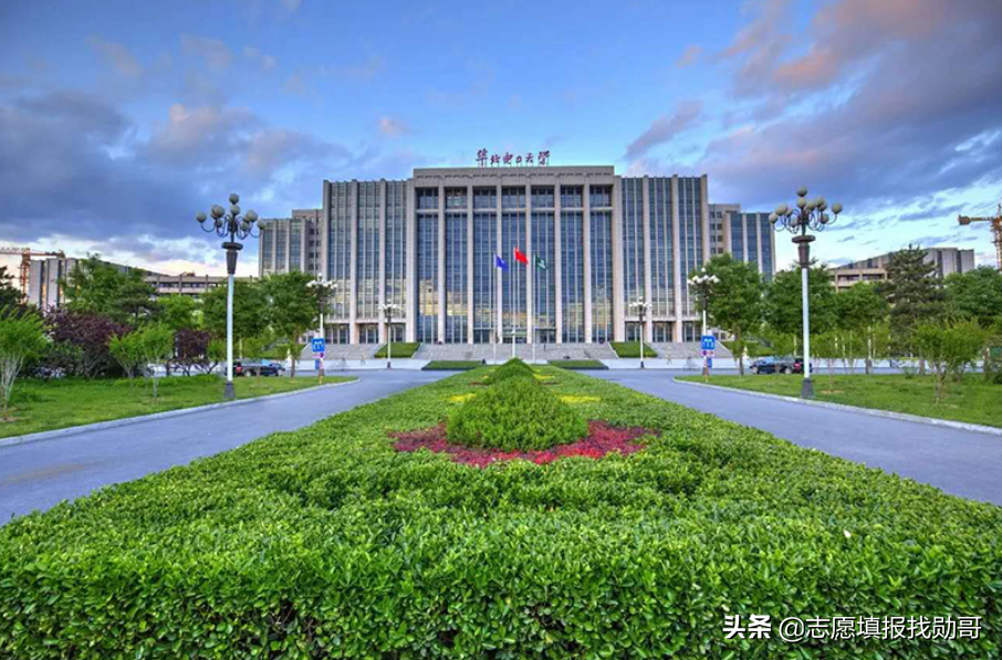 我国“最牛”的电力学府，深受国家电网青睐！就业待遇比肩公务员