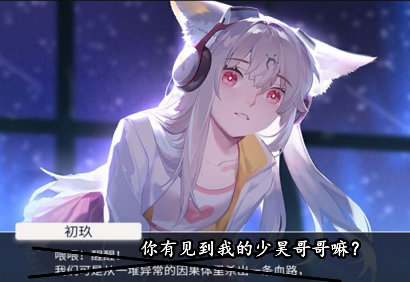 牛头人事件后，解神者还能起来吗