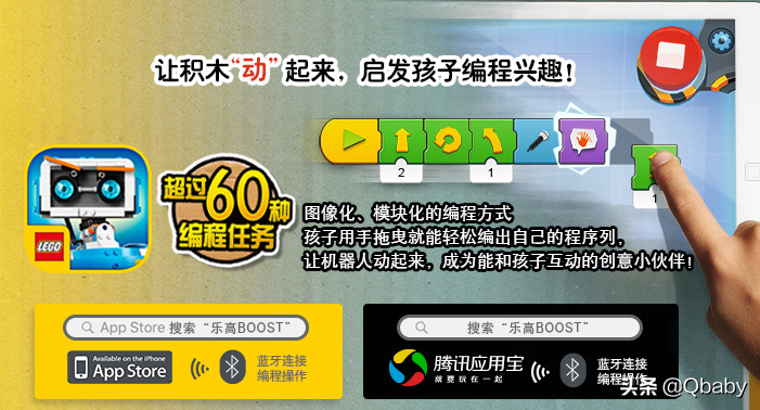熊孩子一招制敌~消磨时光的益智手工游戏礼物盘点