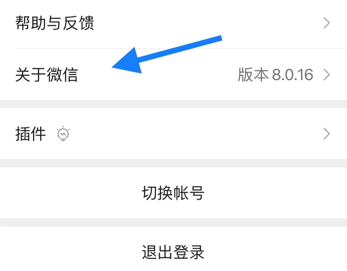 教您如何屏蔽朋友圈的广告