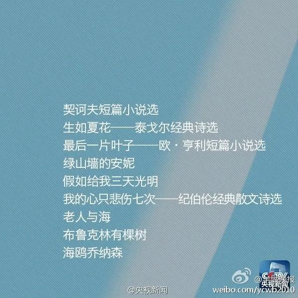 央视新闻：怎么给孩子挑经典？初中生推荐书目来支招！超级实用