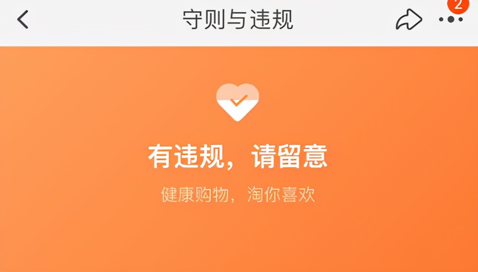 返利app购物补贴是什么意思？返利app怎么获得返利？