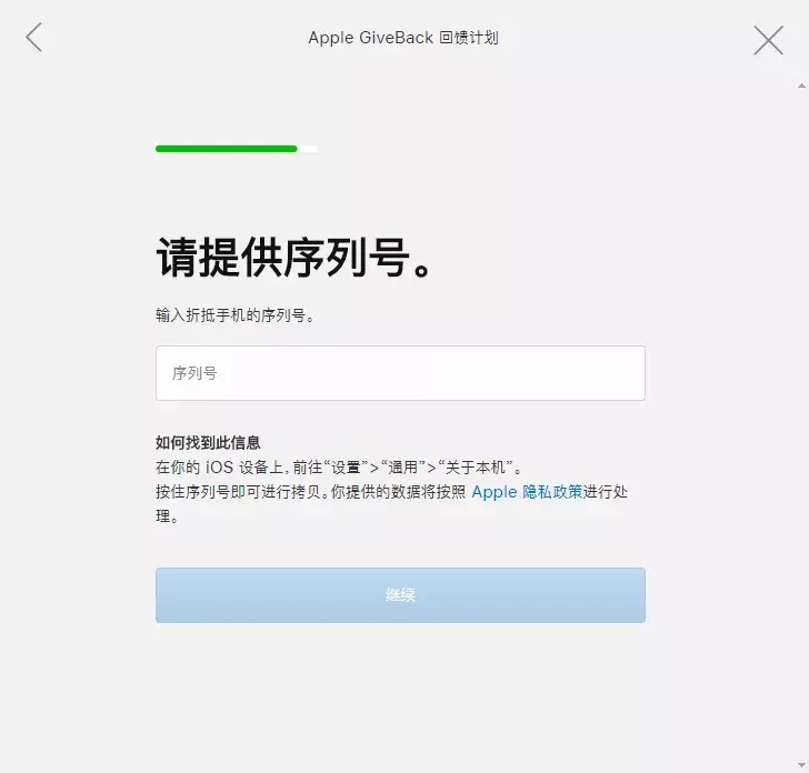 iPhone官方史上最大折扣！4千出头买XR，顺便还黑了安卓一手