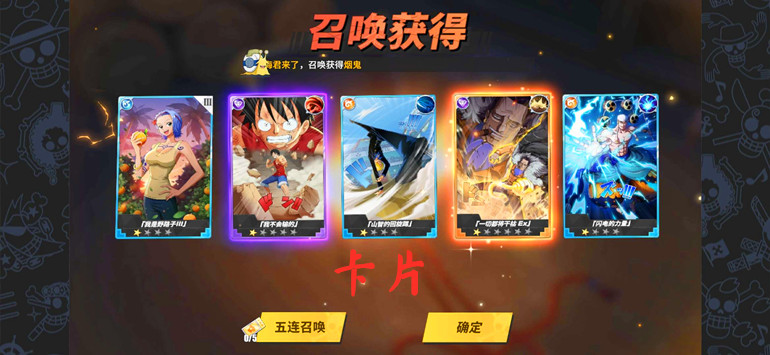 航海王热血航线：战力体系分析，如何合理有效地快速度过新手期