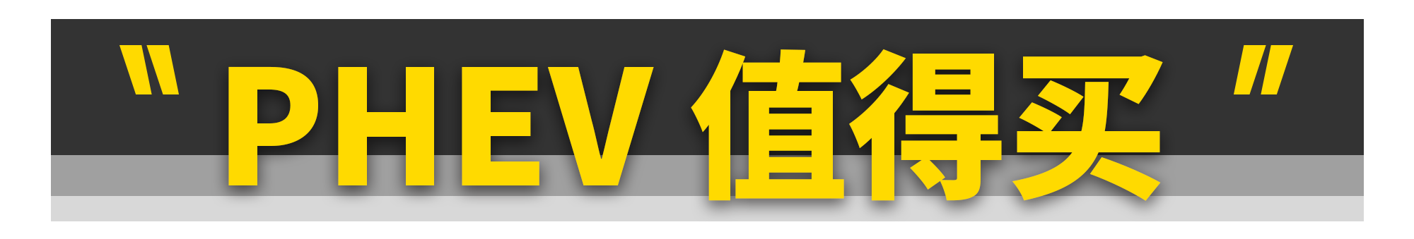 20多万买SUV，没谁比它更豪华......