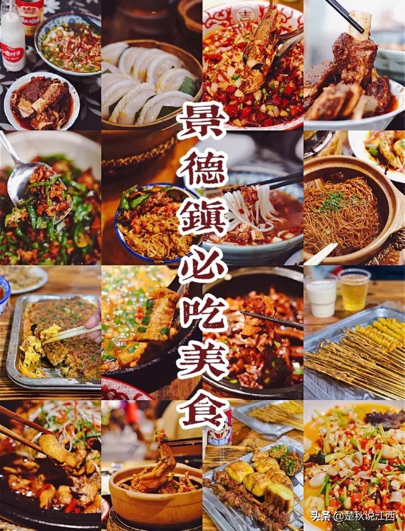 千万不要去景德镇