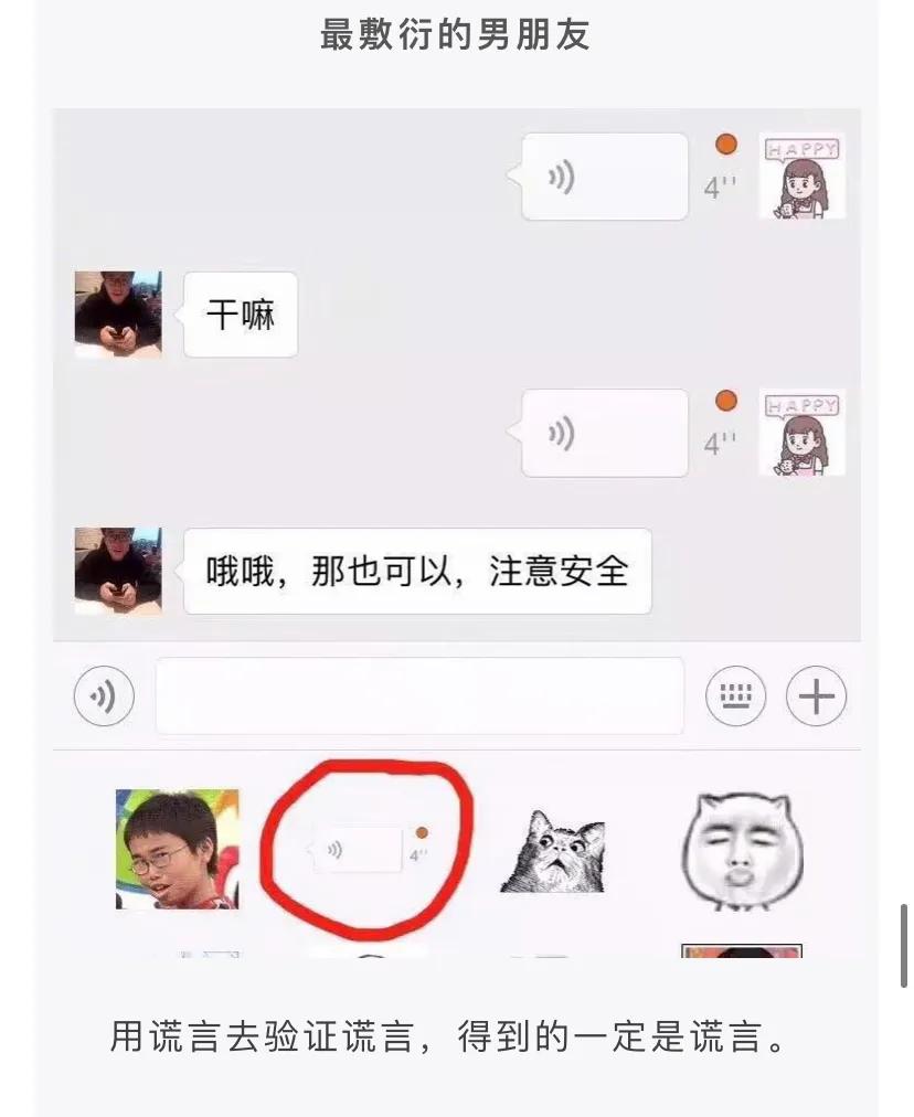 神评段子合集：如果一直不上班，你的存款能坚持到多久？