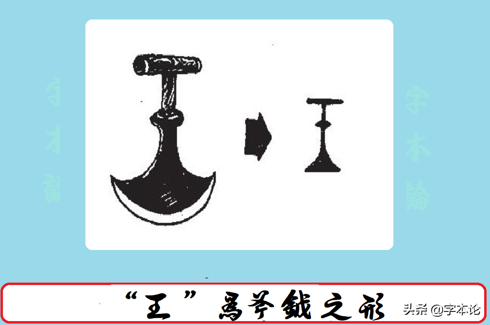 “质”中的“斦”和“贝”该如何解释？孔子出疆载质所载为何物？