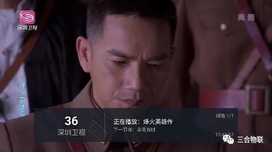 天天TV(原小君TV) v4.1 | 频道丰富、免费版「TV、盒子、安卓版」
