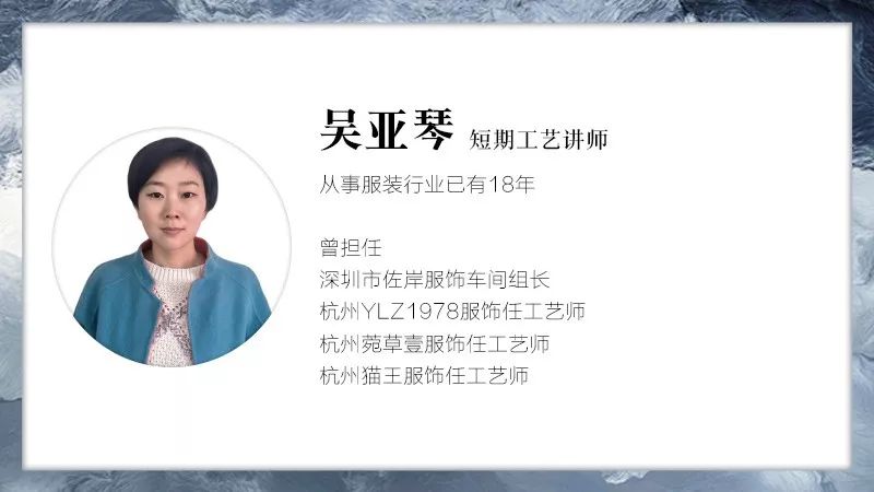 硬核服装教育｜2020年！杭州圣玛丁时装设计学校师资力量全面升级