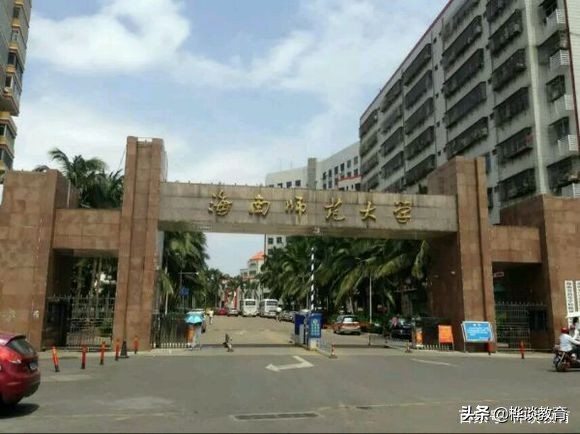 这4所师范大学，性价比很高！中分段考生一定要重点关注