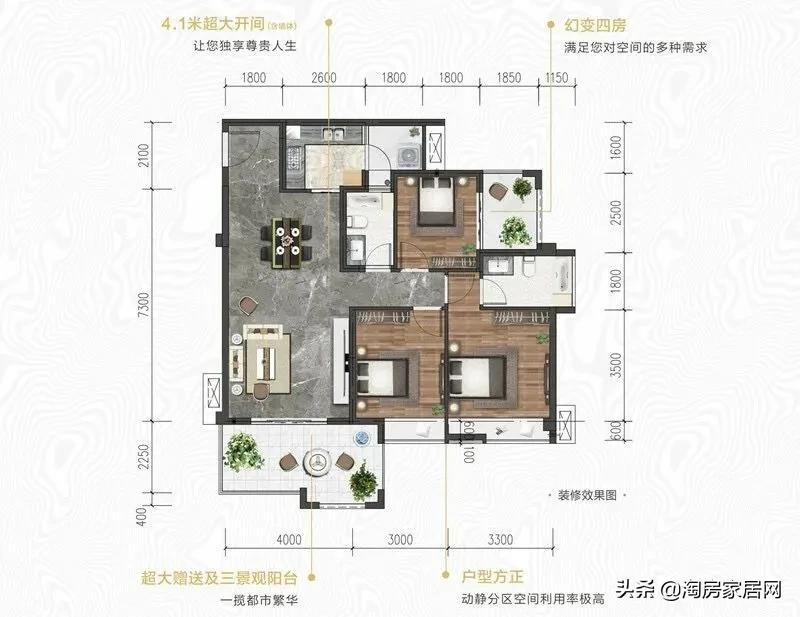 綿陽市中心回歸,這可能是你離城芯最近的一次了