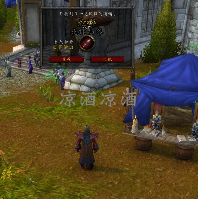 魔兽世界：鬼服小号如何去达拉然绑炉石 试玩法师即可轻松操作