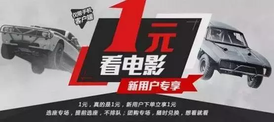 如何更低成本获客?多案例精讲用户拉新方法论