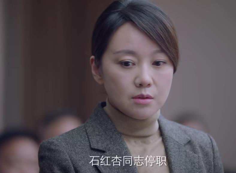 《突围》：石红杏成替罪羊下线，林满江连出三招 两狡猾一糊涂