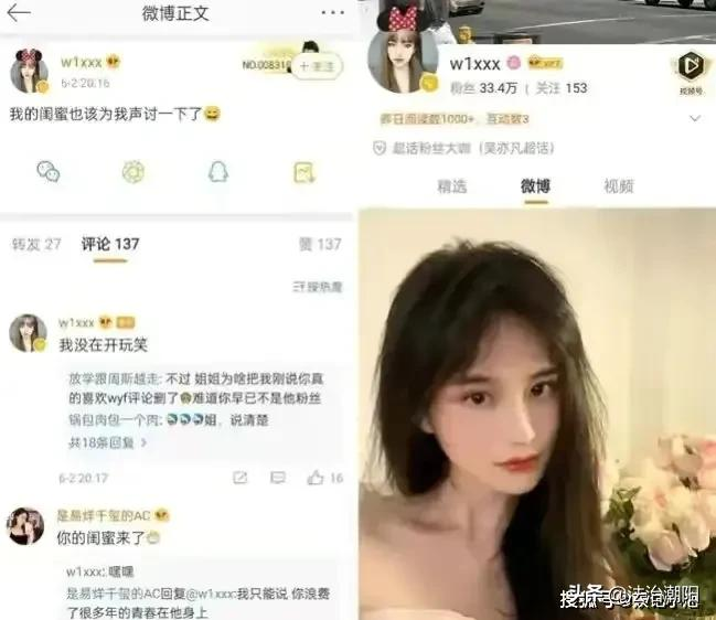 “吴亦凡事件”最全信息都在这里!快查,别让他跑了……