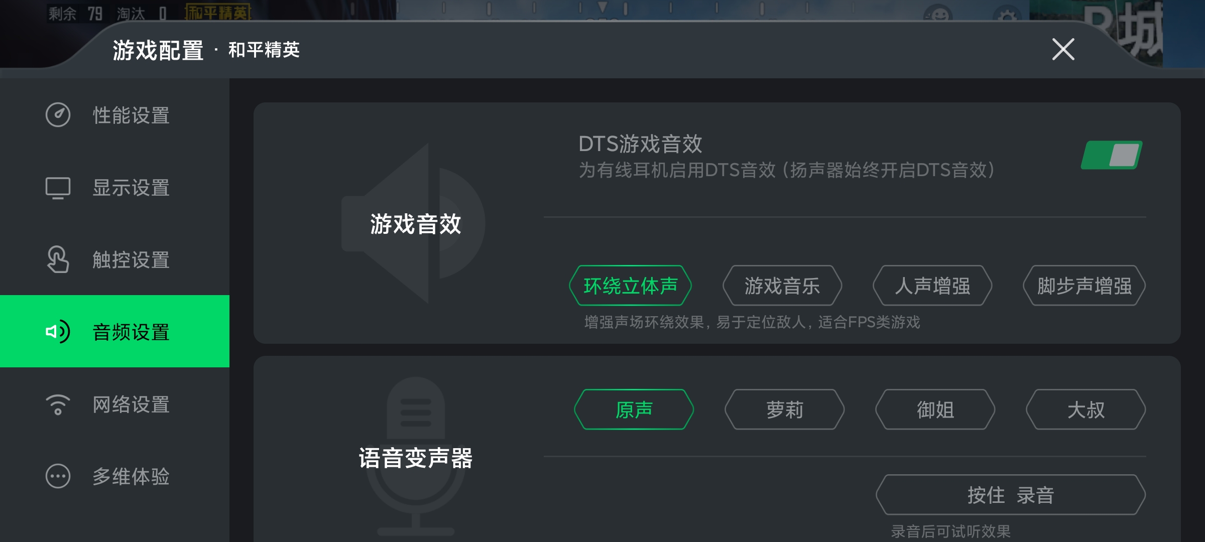终极吃鸡神器！黑鲨4外设“三件套”评测，这才过瘾嘛