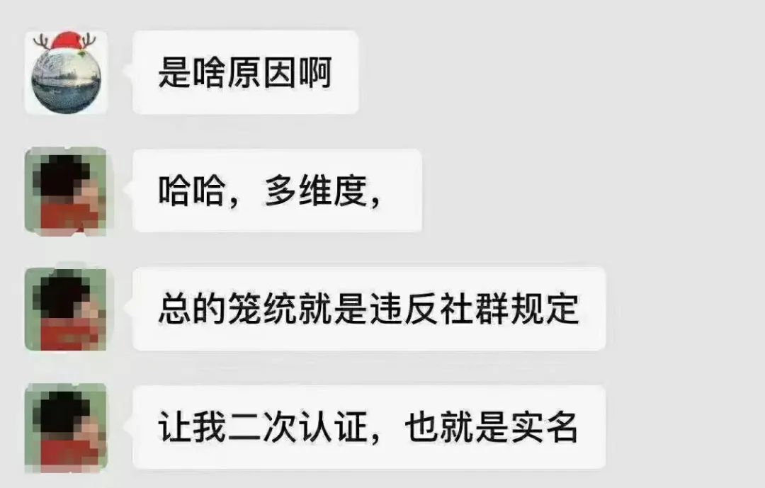 Shopee本土店要实名认证 这几种店铺情况容易被封