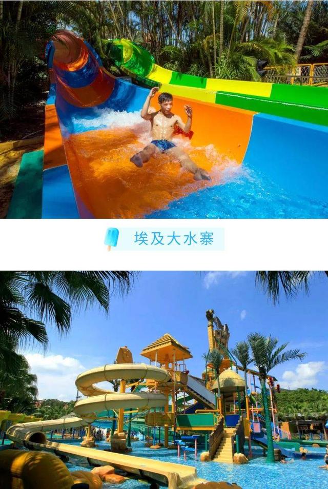 广州周边有哪些好玩的水上乐园？最全盘点，端午节折扣，值得收藏