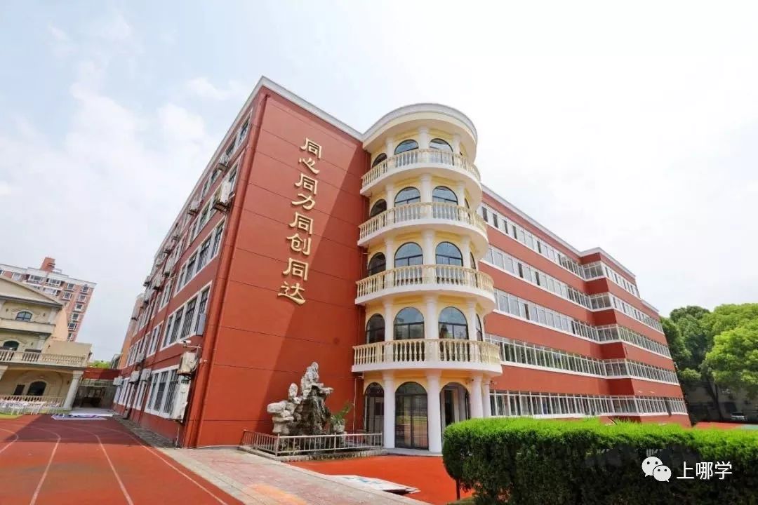 上海3所特殊民办！招收地段班，对口这些小区