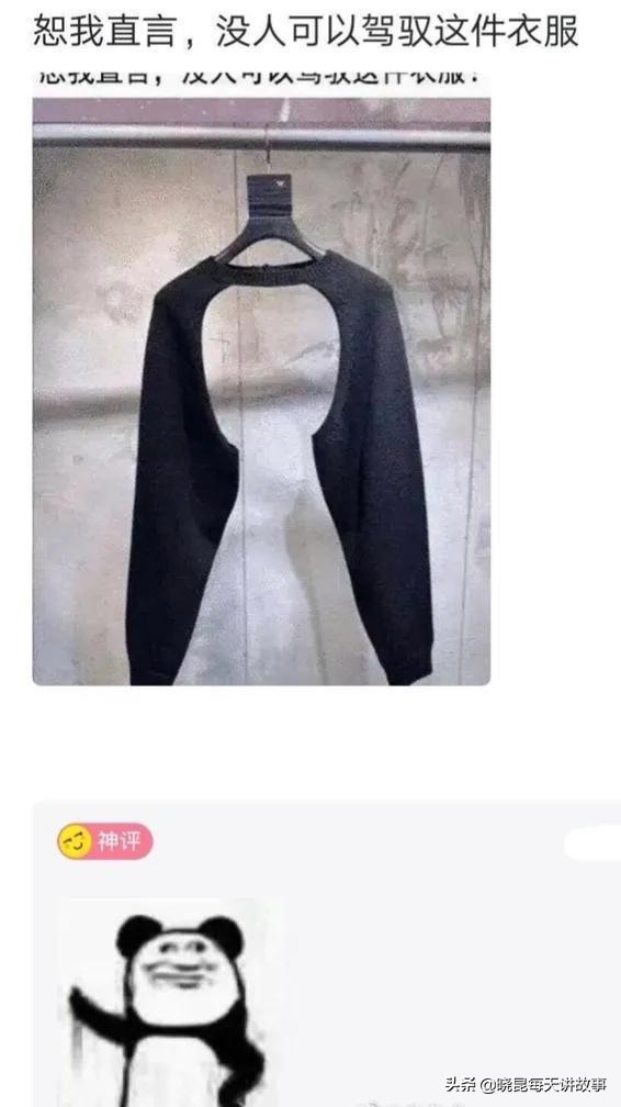 神回复：女友是舞蹈队的，压力特别大怎么办？神评把我笑喷了
