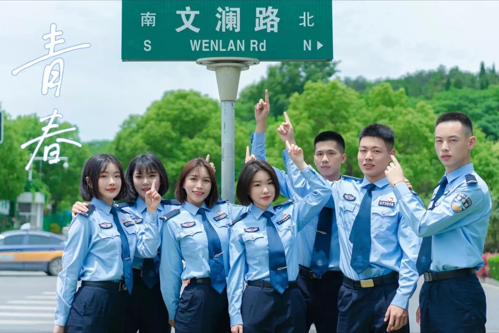 南京森林警察学院2021年招生章程、往年录取分数线