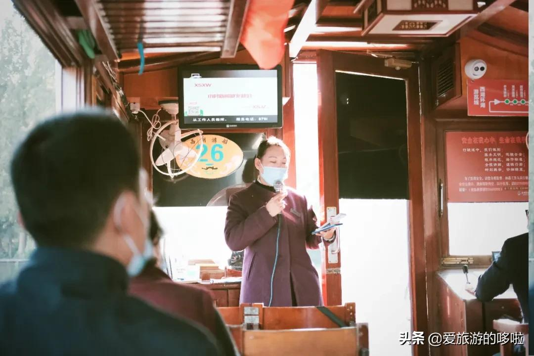 6块钱,包船游西湖