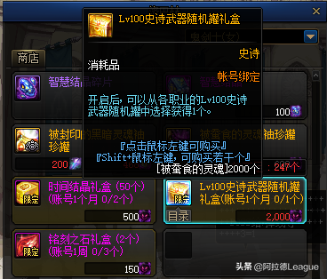 DNF:装备毕业之后疲劳无用处？这4大副本让你的疲劳马上消耗殆尽