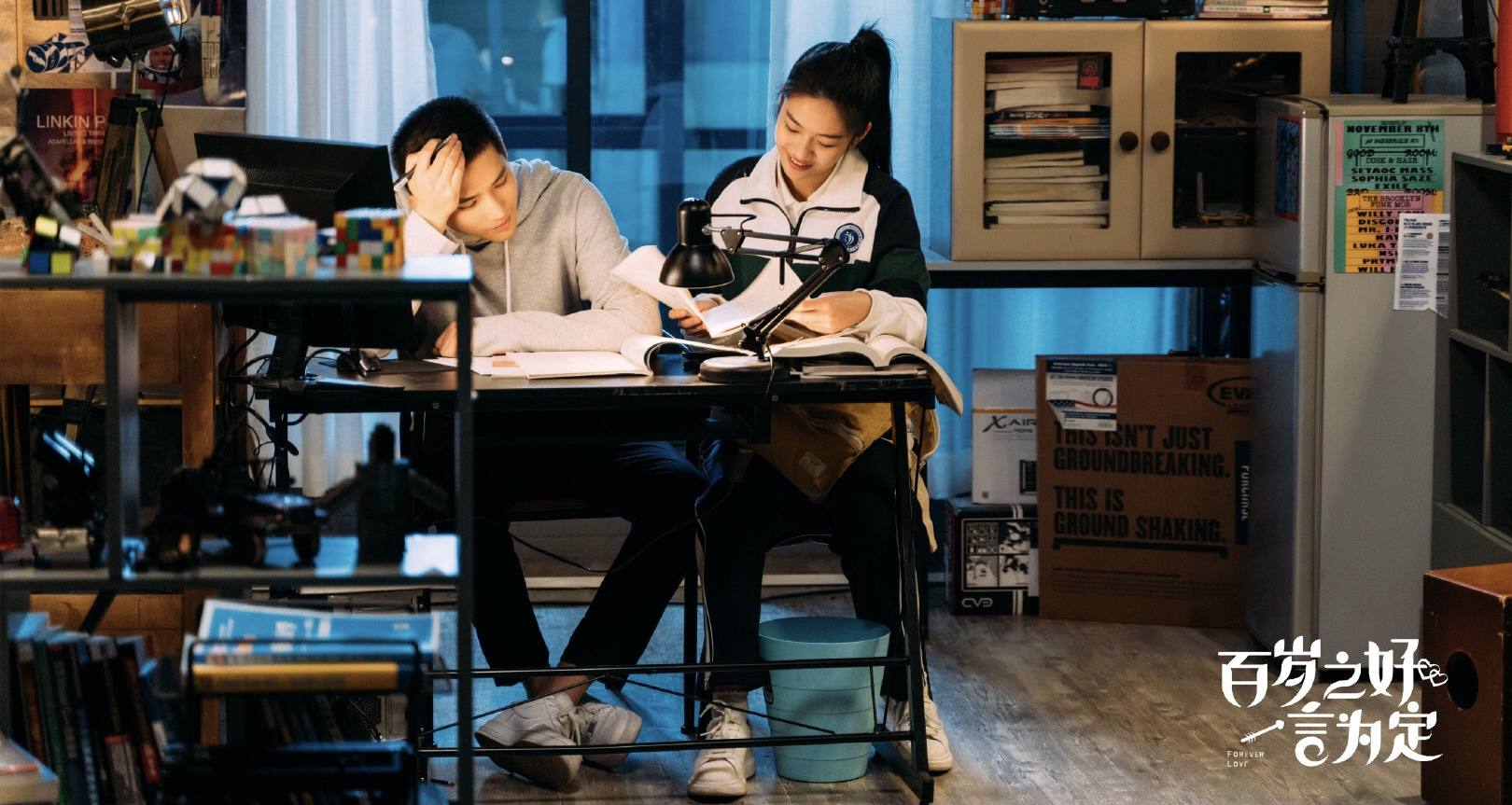 《百年之好，一言为定》王安宇上演年末小甜剧，寸头造型太抢眼