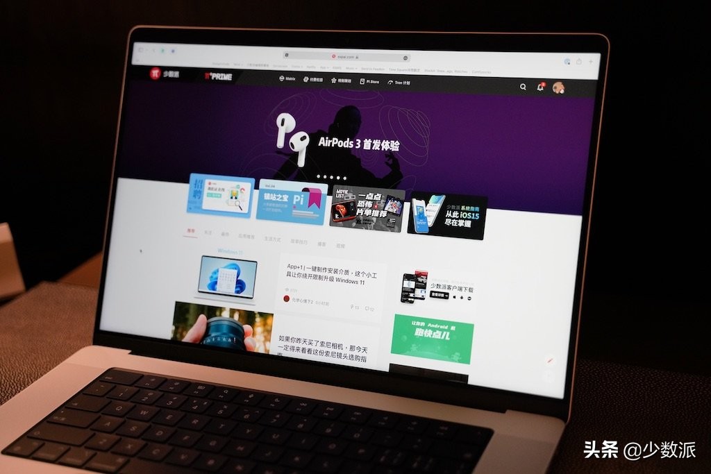 售价一万五起的新款 MacBook Pro 体验如何？
