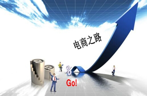 电商代运营到底是不是坑？