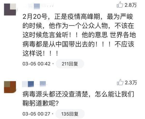 央视主持阿丘被封杀，风光一时沦落到唾弃一世，现在怎样了