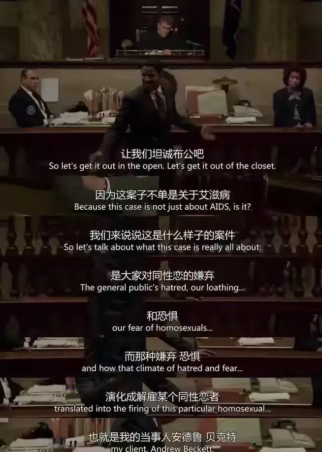 看完《费城故事》才明白汤姆汉克斯拿影帝的理由