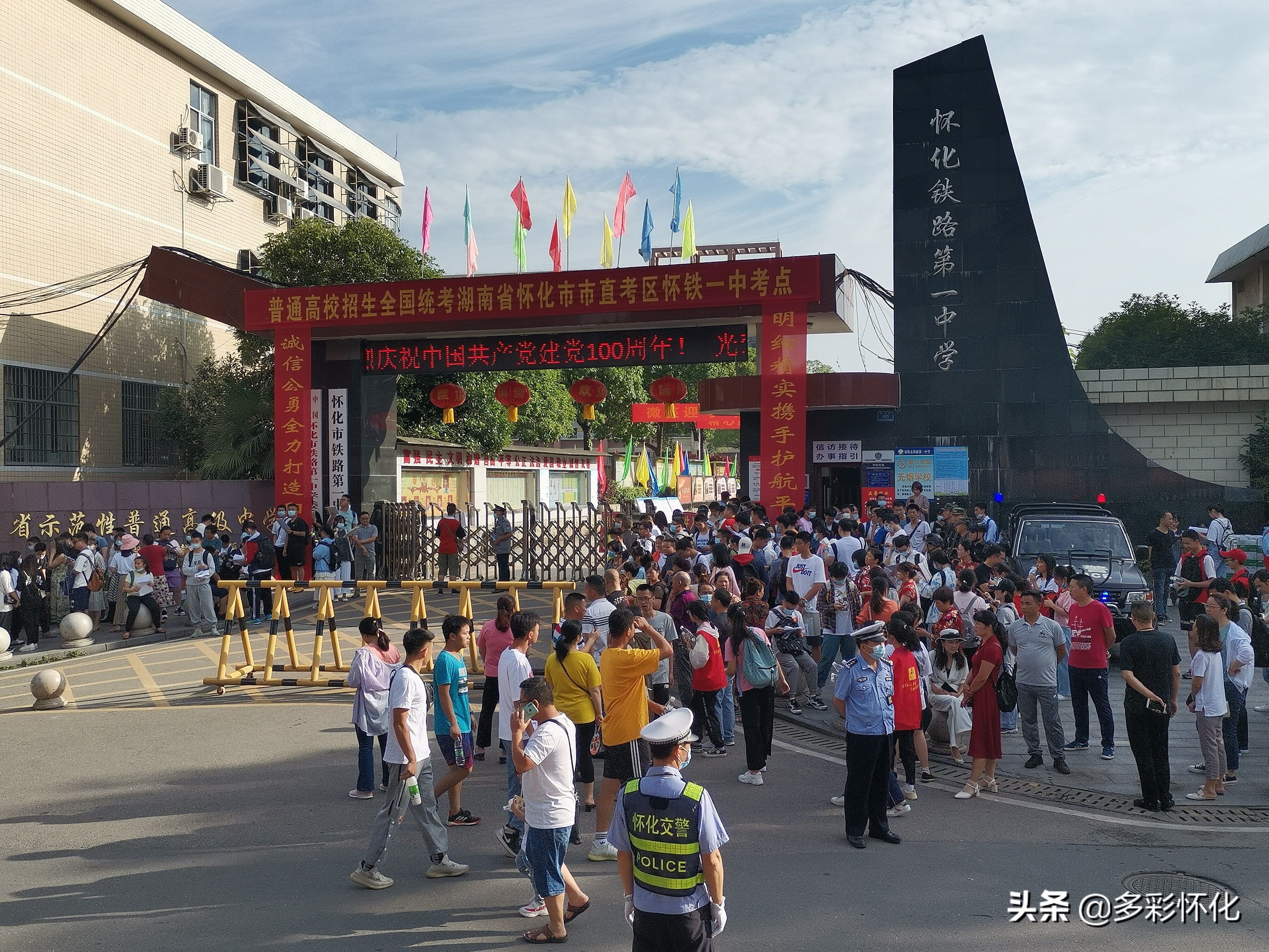 现场实拍：2021年高考怀铁一中考点