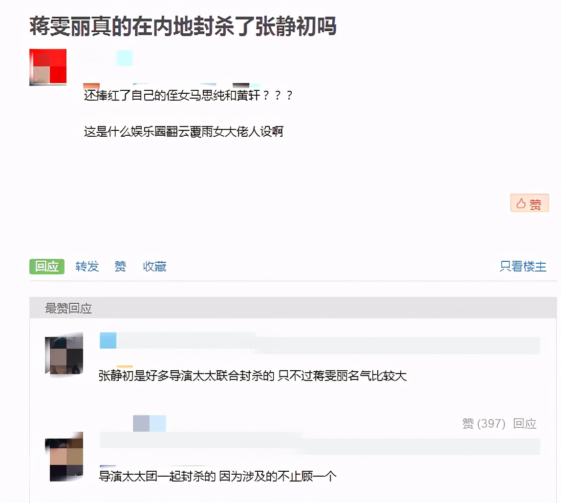 “导演狙击手”张静初的爱恨往事，太复杂了