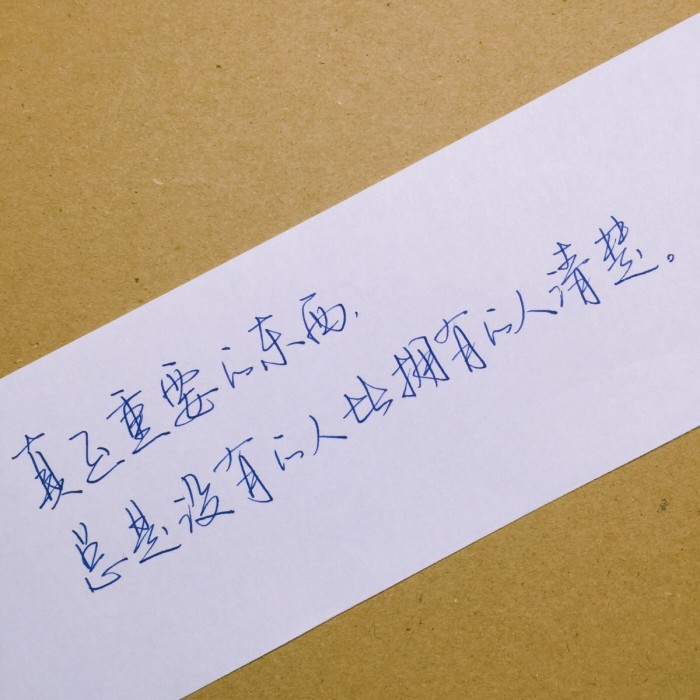 愿你眉眼如初不负相思之苦，愿你还能找到来时的路，从未有过孤独