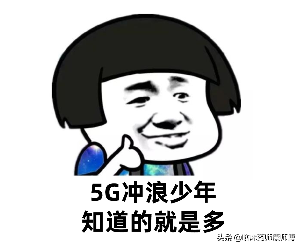 输抗生素哪些人要做皮试？哪些人不用做皮试？看完就知道