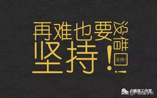 2019高考仅剩30天，甘谷二中2018届文科状元李倩倾力分享