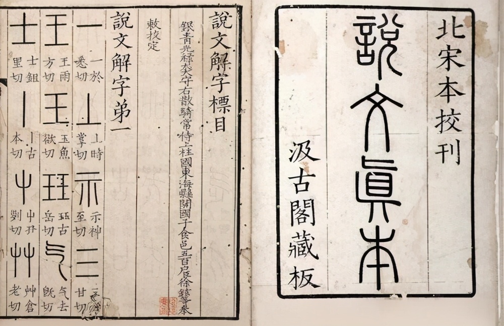 农村人常说的祖宗十八辈是十八辈吗？一半是自称，由来一点不马虎