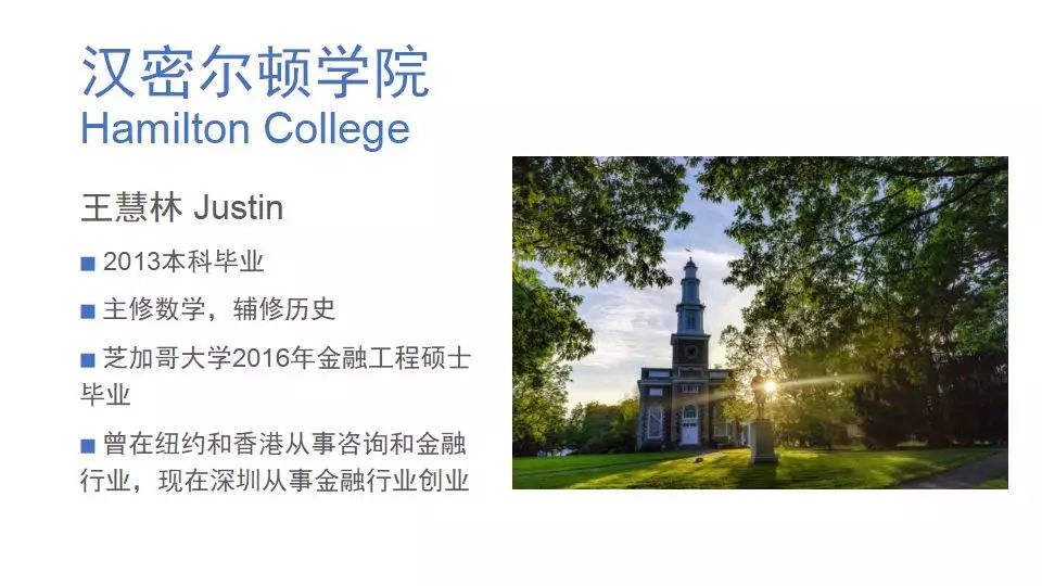 过来人留学干货讲座！一次性全部分享给你