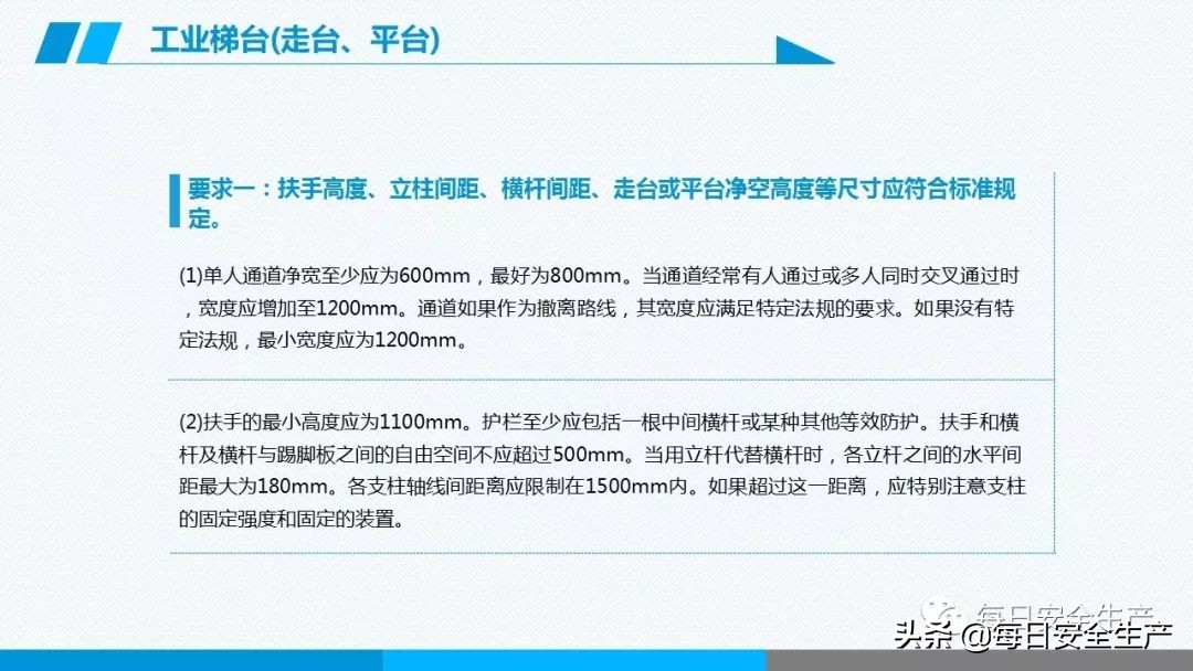 事故分类,事故分类四种