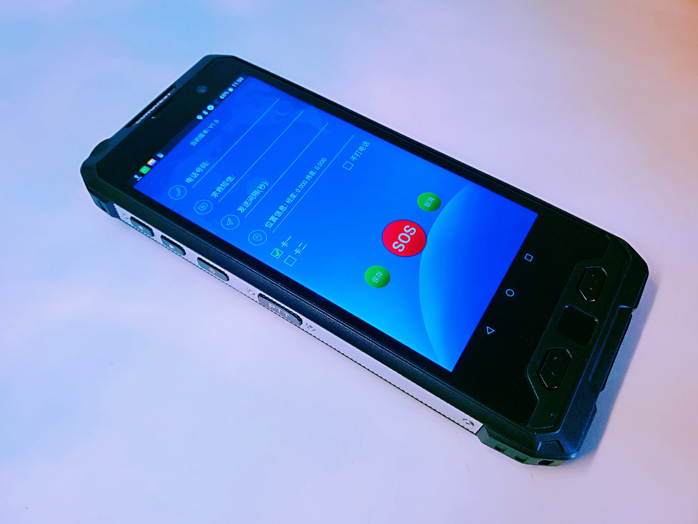 「新品曝光」红外热成像多模北斗定位手机征服S19评测