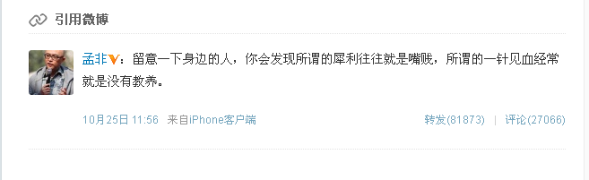 从“主持一哥”沦落到县城商演，乐嘉就这样改写了他的结局