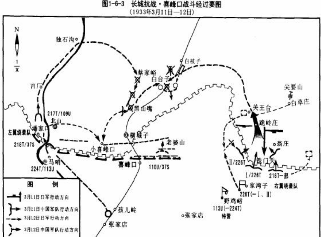 妙龄少女被官兵糟蹋，张自忠令全员脱裤子检查大腿，含泪处决真凶