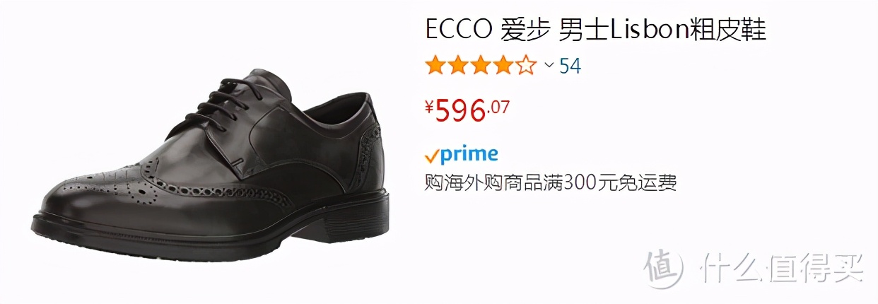 ECCO、Clark、Rockport 、Cole Haan四大好鞋，亚马逊年中扫货攻略
